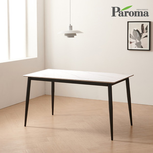 파로마 루디아 포세린 세라믹 6인용 식탁 테이블